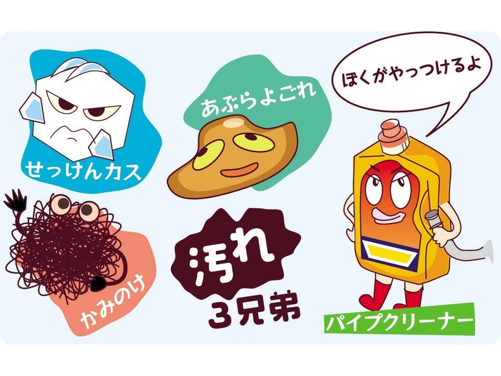 CO・OP パイプクリーナージェルタイプ 800g| コープこうべネット