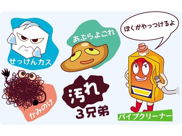 CO・OP パイプクリーナージェルタイプ 800g | コープこうべネット