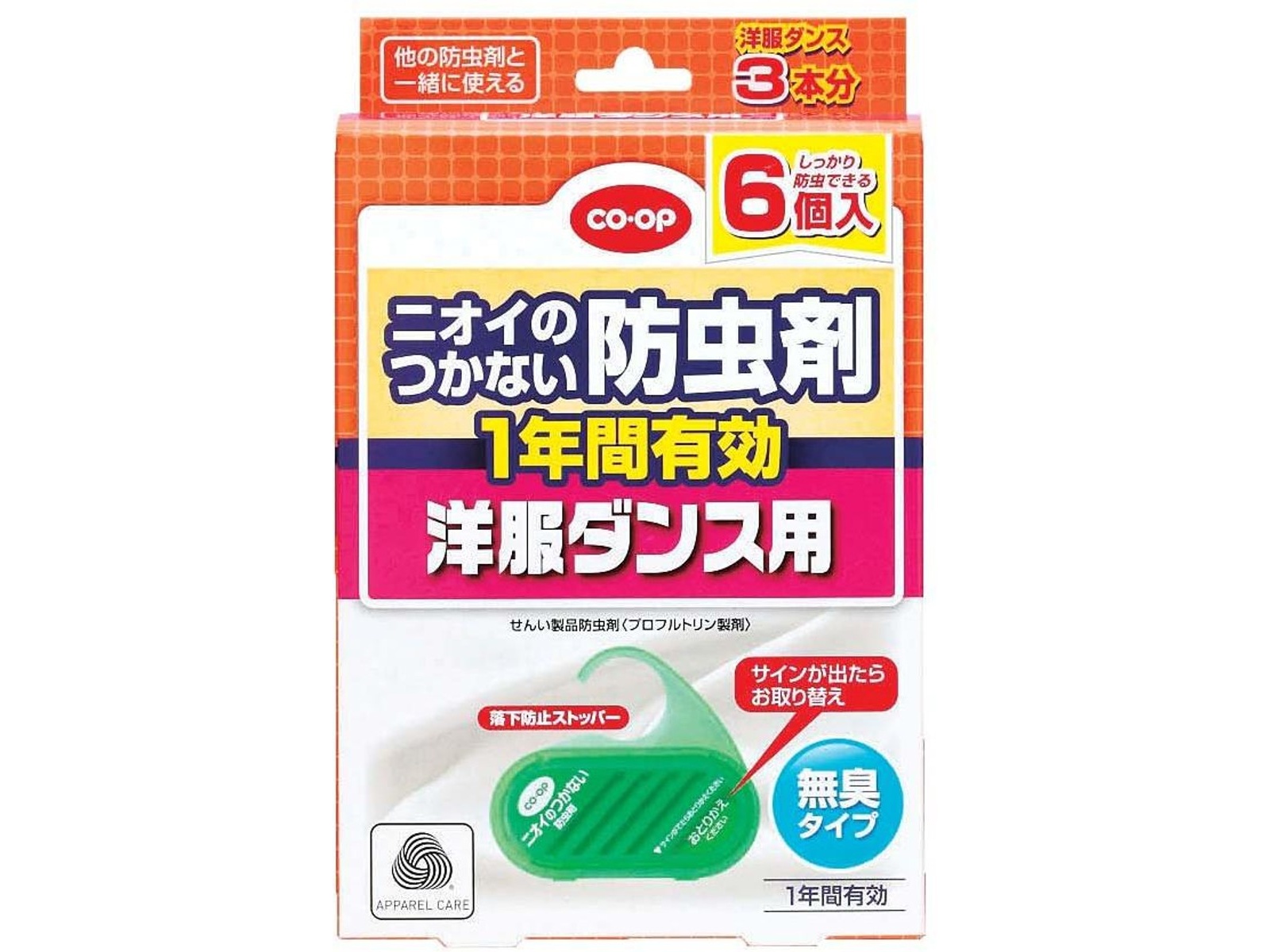 ドーム・ナンシー 瓢箪フォルム 昆虫意匠コロシント 特大置物 36cm2
