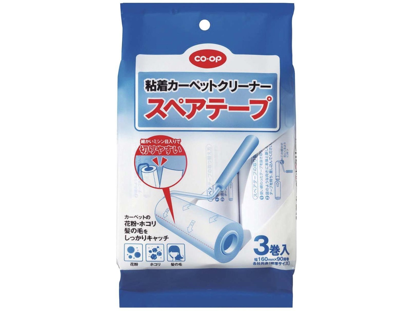 CO・OP 粘着カーペットクリーナースペアテープ （160mm×90周巻）×3巻入