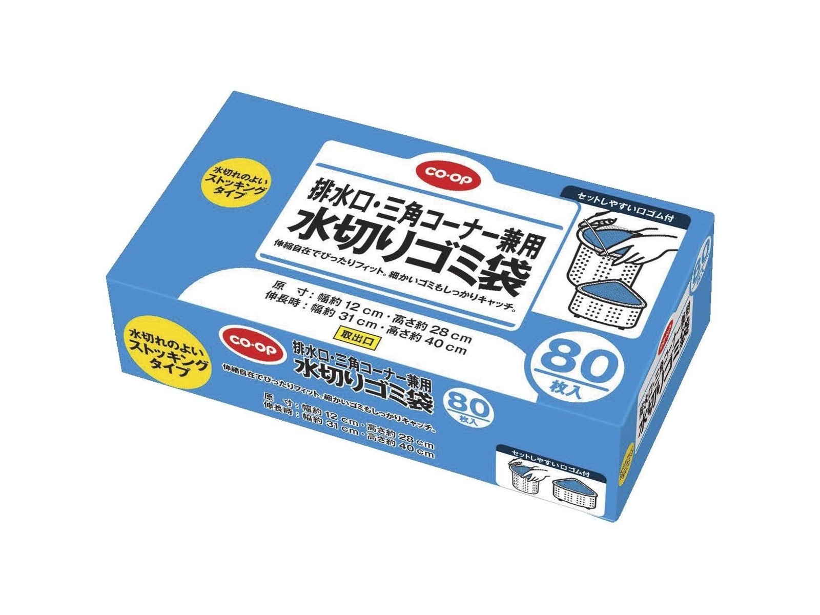 CO・OP 排水口・三角コーナー兼用水切りゴミ袋 箱入 80枚入 CO・OP 排水口・三角コーナー兼用水切りゴミ袋 箱入 80枚入