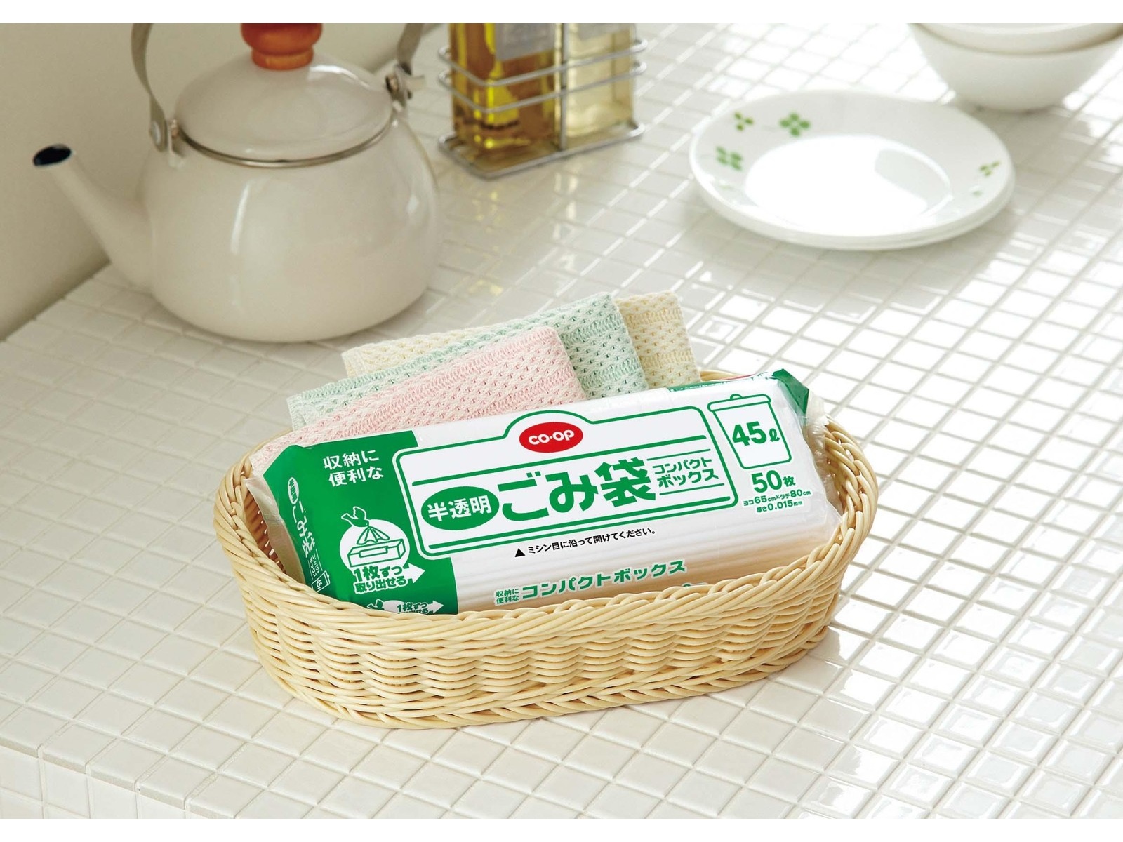 CO・OP ごみ袋 コンパクトボックス 50枚入 半透明 45L| コープこうべネット