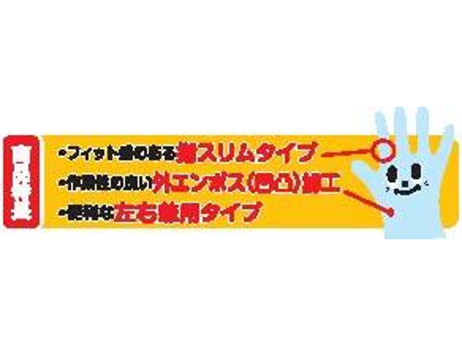 CO・OP ポリエチレン手袋 100枚入 Mサイズ | コープこうべネット