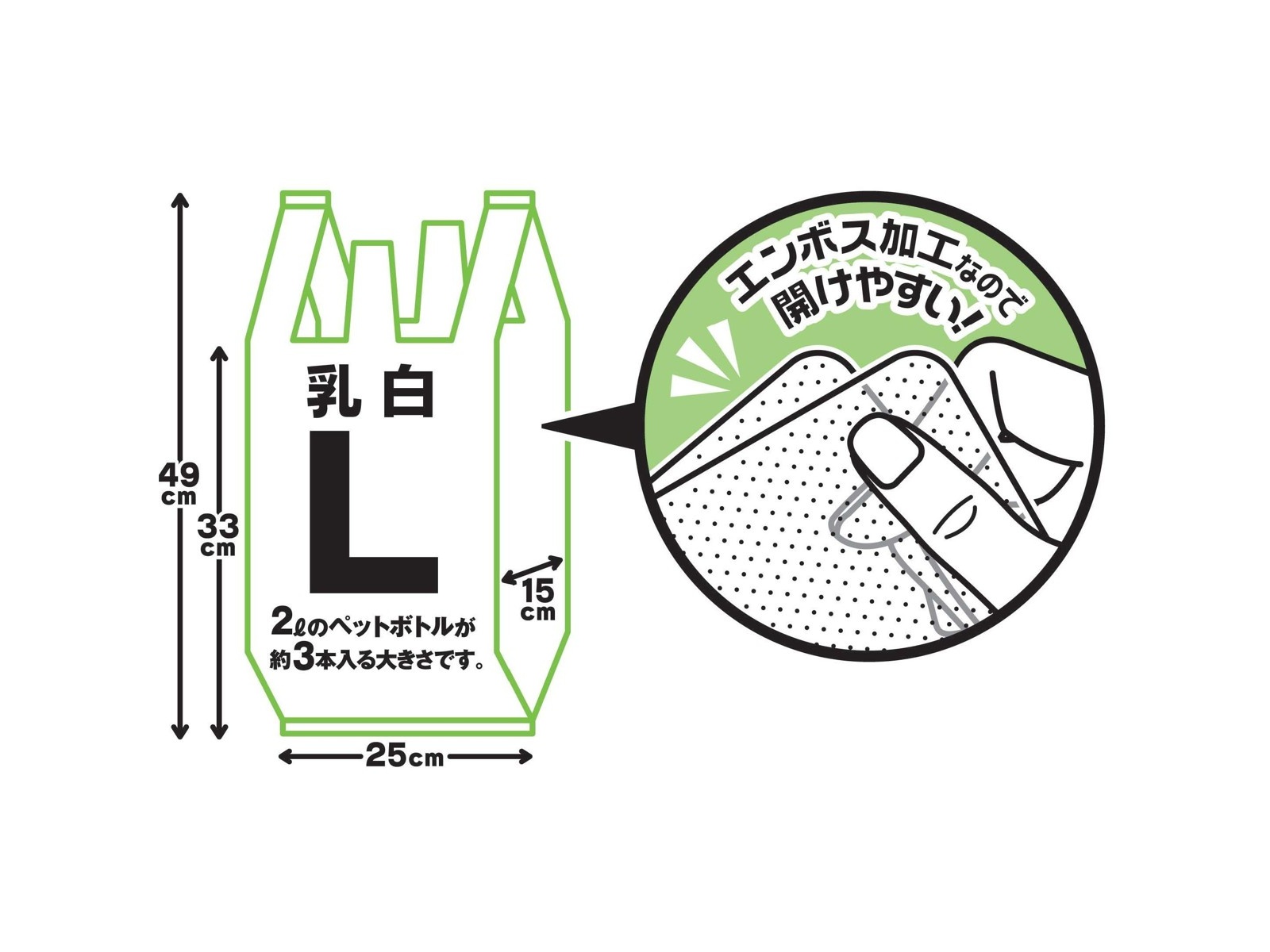 CO・OP 開けやすい手さげポリ袋 80枚入 乳白 Lサイズ| コープ