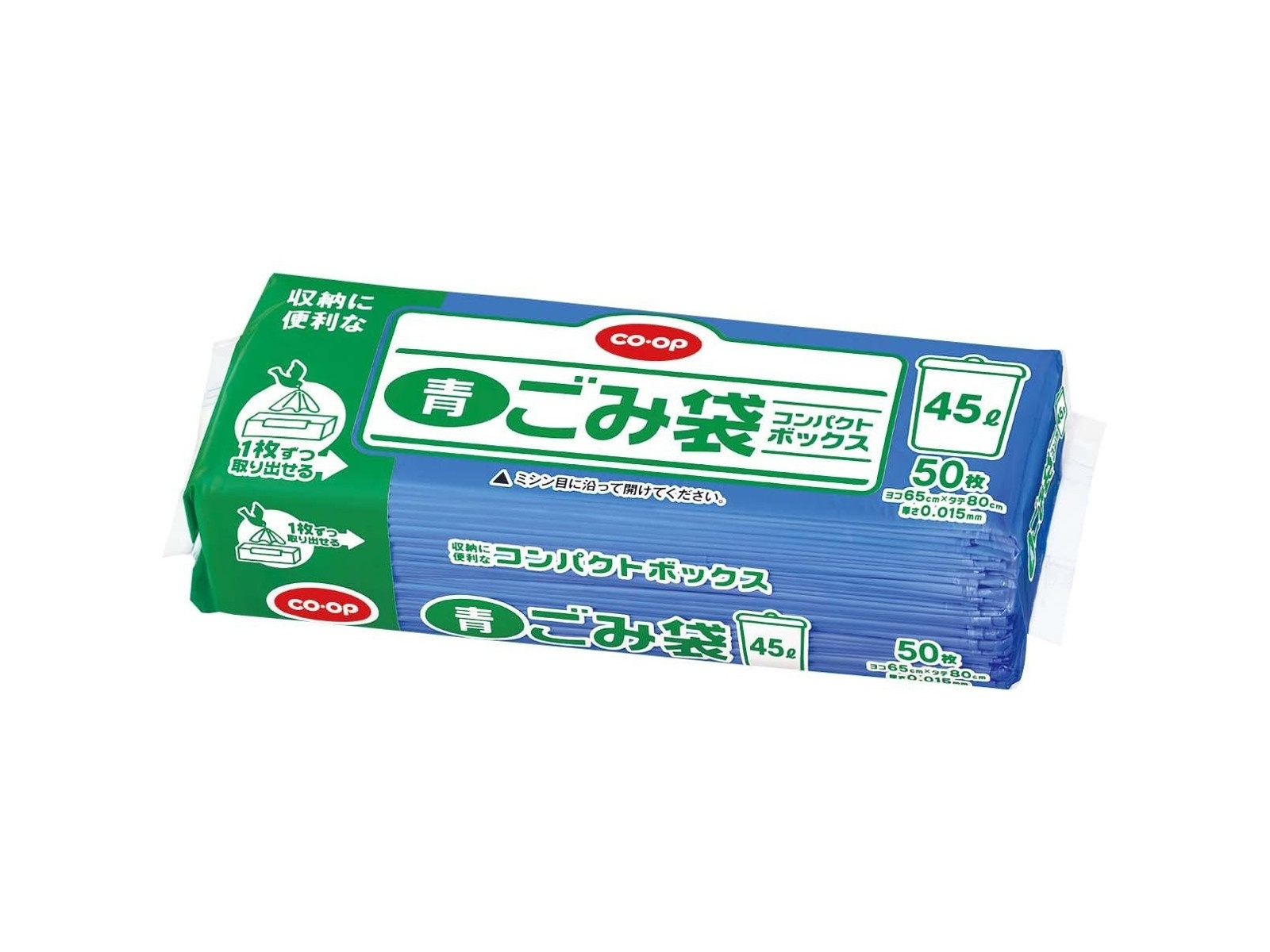 CO・OP ごみ袋 コンパクトボックス 50枚入 青 45L| コープこうべネット