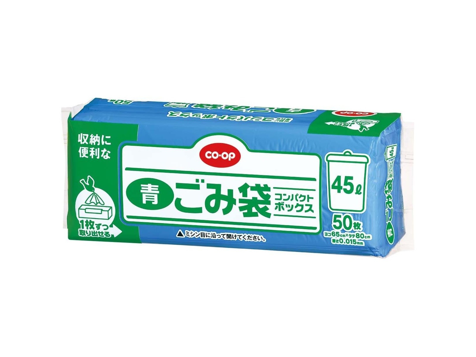 CO・OP ごみ袋 コンパクトボックス 50枚入 青 45L| コープこうべネット