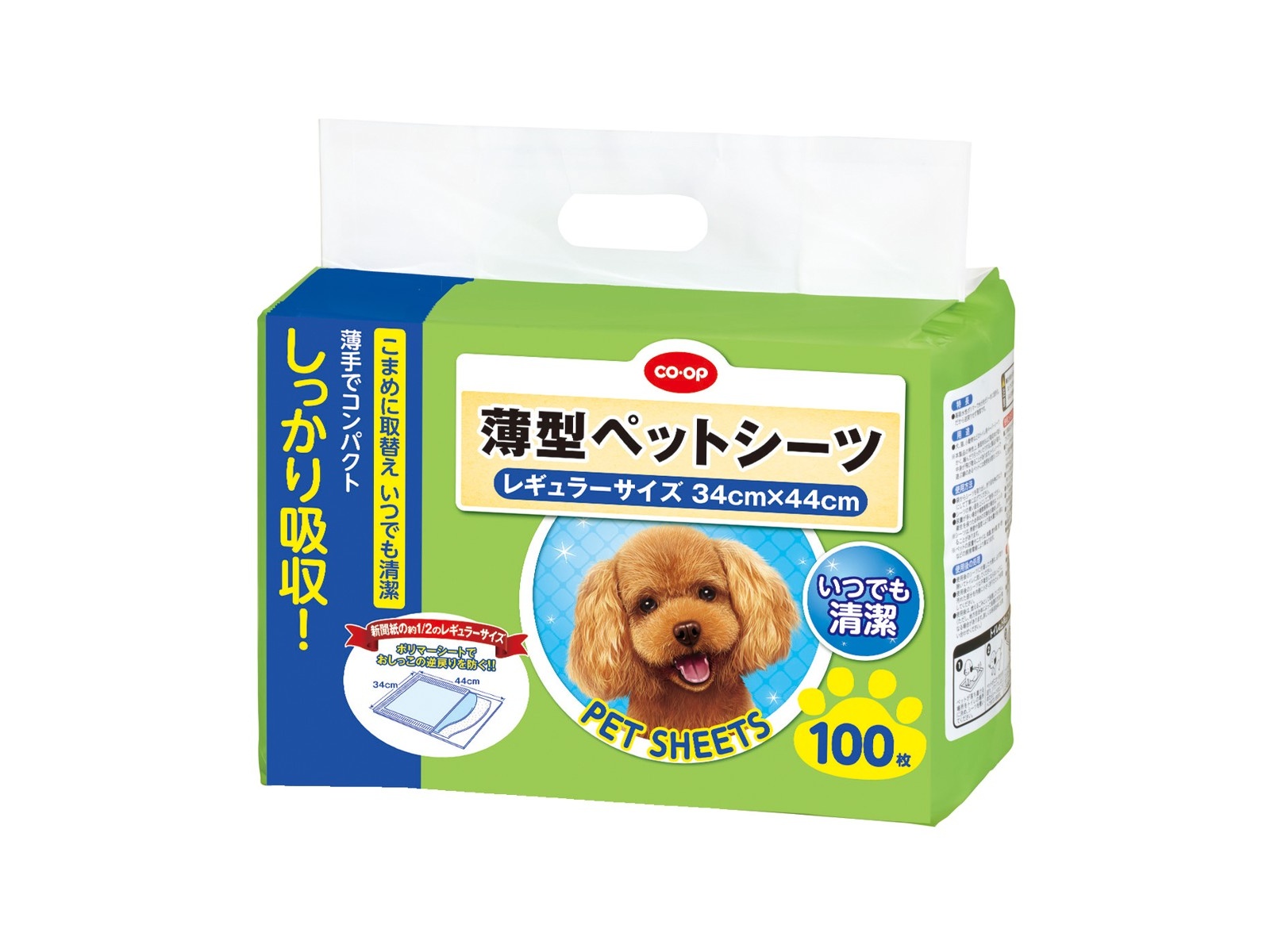 CO・OP 薄型ペットシーツ 100枚入 レギュラーサイズ| コープ