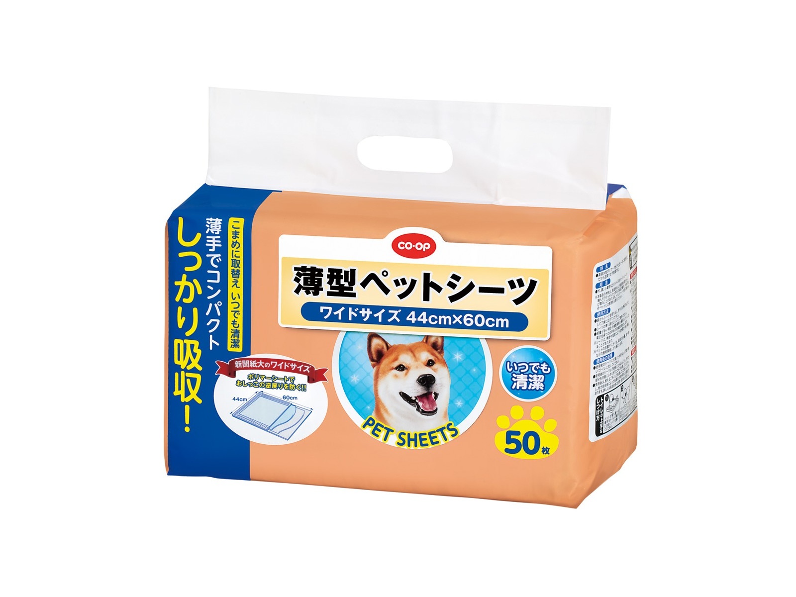 【新品未使用】栃の木やわらかカップ 2個セット Amazon.co.jp: ゴミ箱 屋外 ゴミステション 大きい ステンレス