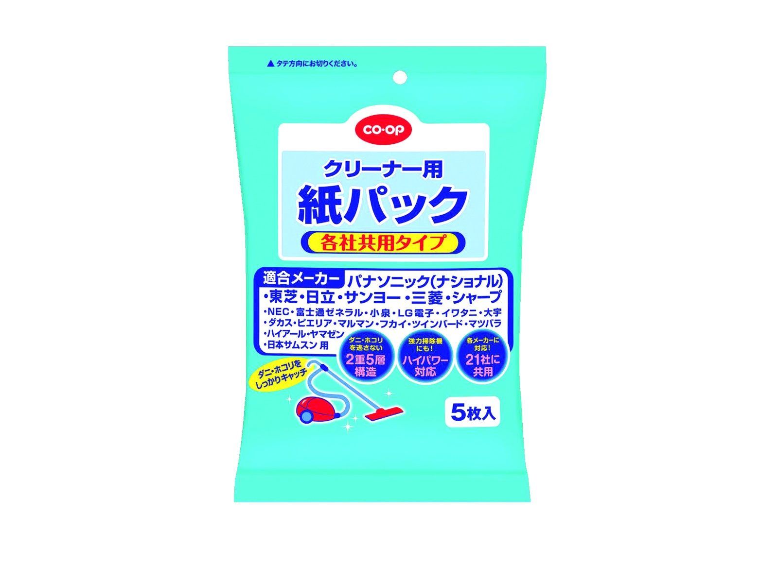 SANYO クリーナー交換用紙パック SC-P15 o7r6kf1 Amazon | SANYO クリーナー交換用紙パック SC-P15 | 三洋電機