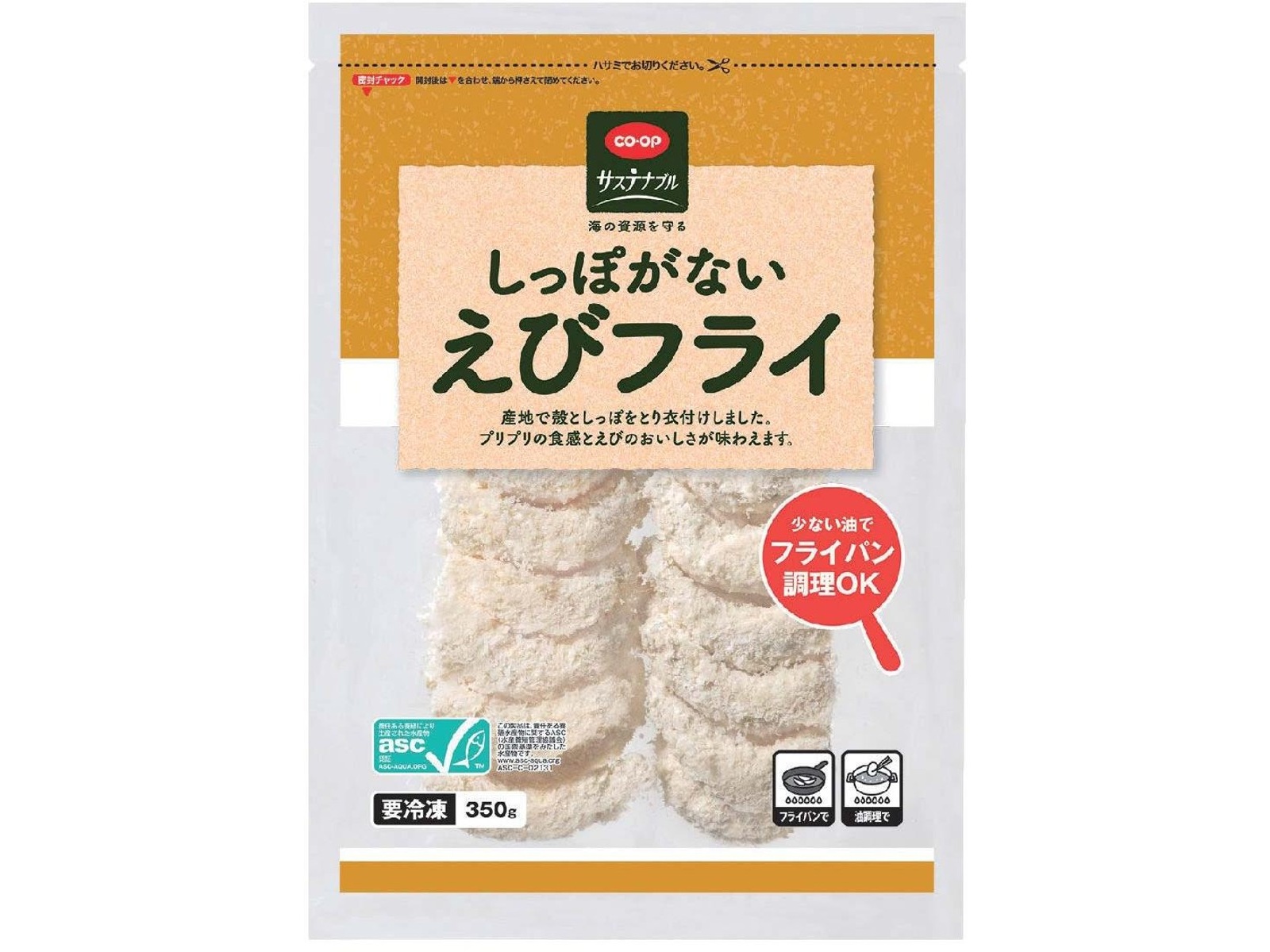 CO・OP しっぽがないえびフライ 350g| コープこうべネット