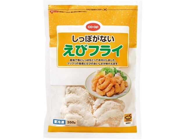 高評価のクリスマスプレゼント CO・OP しっぽがないえびフライ コープこうべネット 350g| スパイク・シューズ