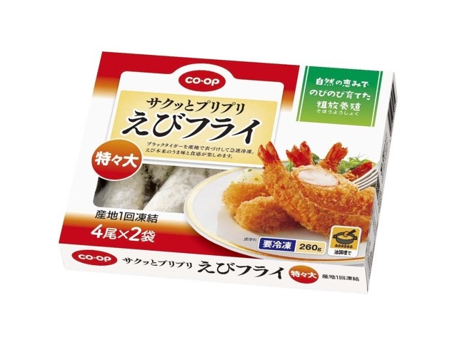 エビフライ様【専用】③ EASTBEE 海老フライ Lサイズ 265g ( 約26g×10尾 / エビフライ