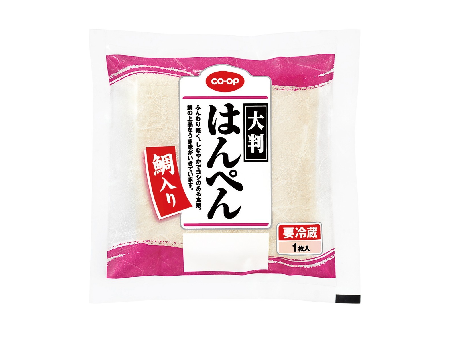 はんぺん 1/64 パンデム 280ZX レッド【PR640302】 | POP RACE