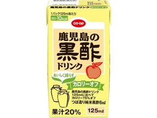 CO・OP 国産大豆の無調整豆乳（フクユタカ） 200ml| コープ