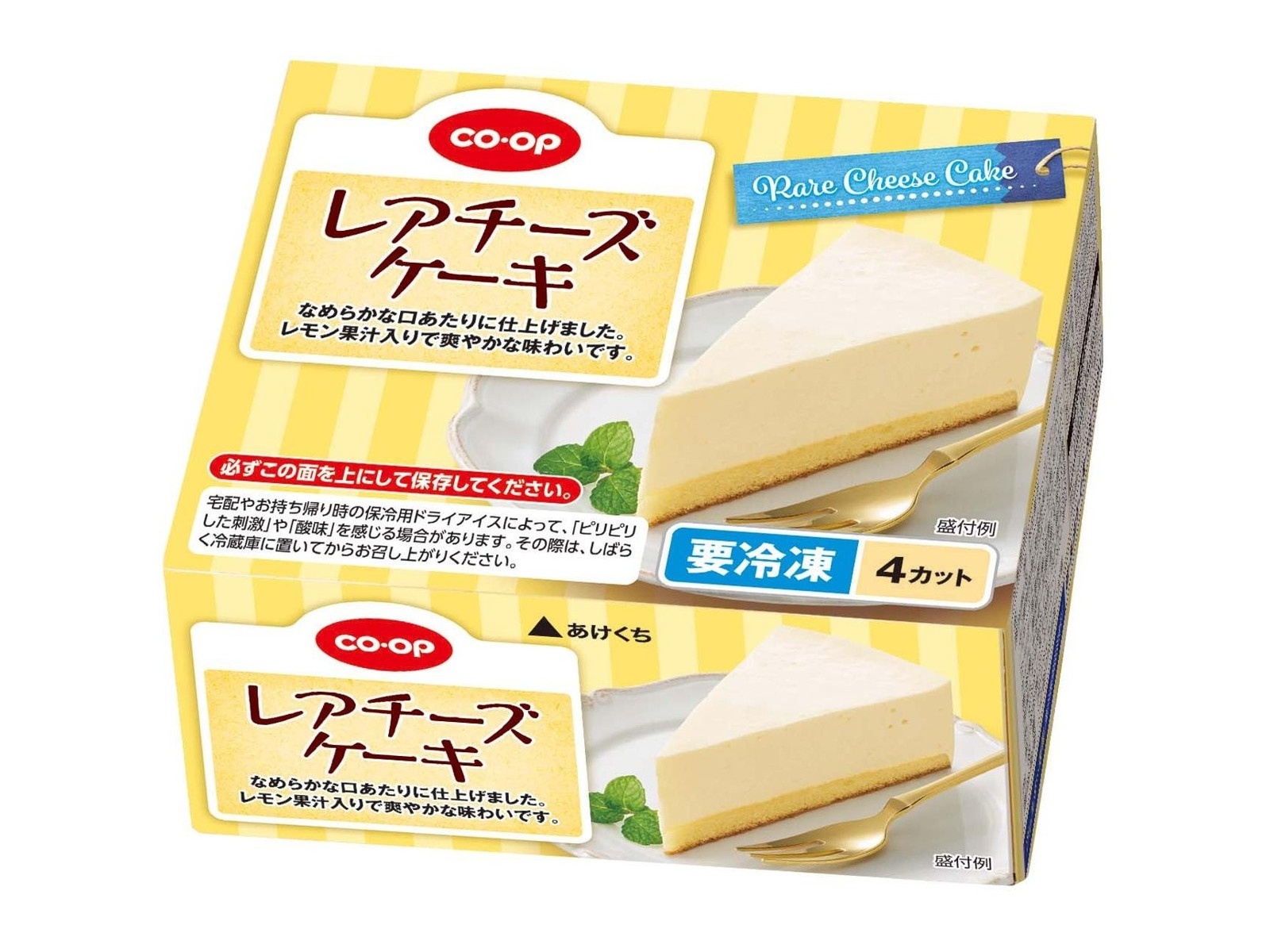 CO・OP レアチーズケーキ 4カット（185g）| コープこうべネット