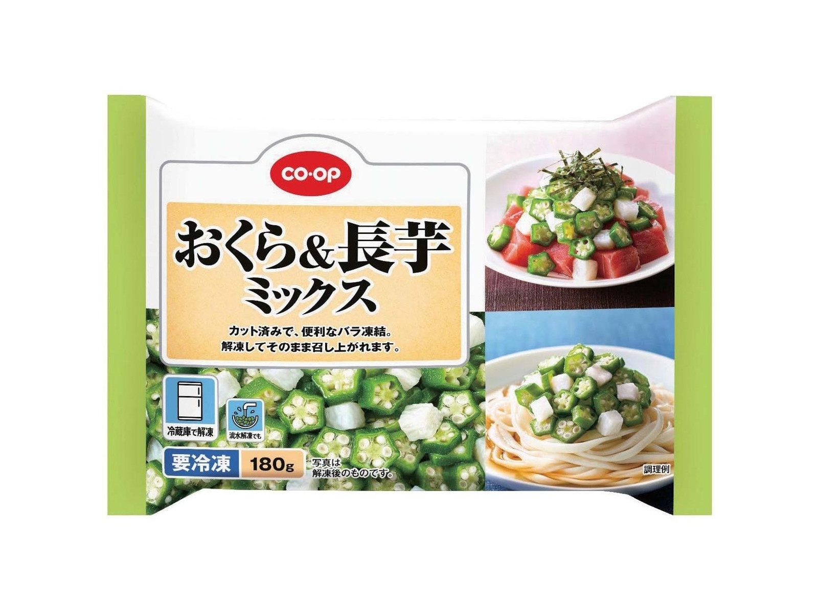 おくら CO・OP おくら＆長芋ミックス 180g | コープこうべネット