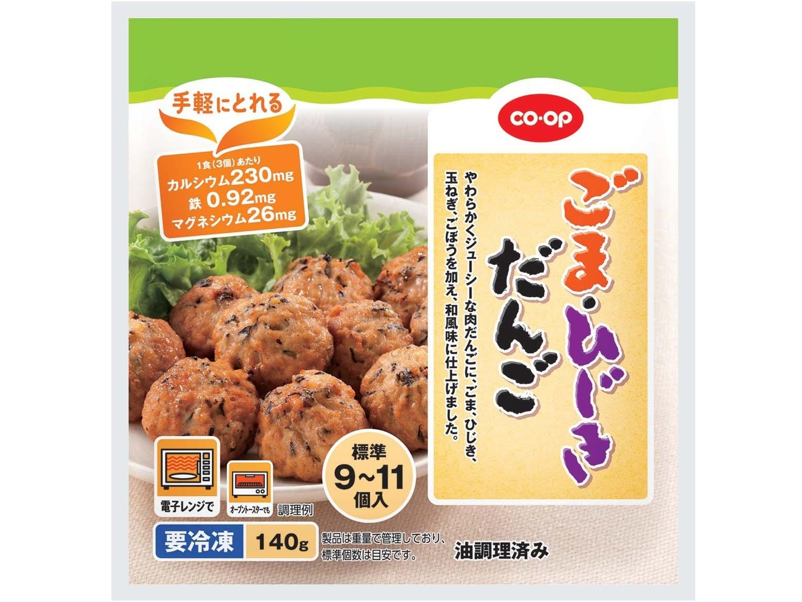 CO・OP ごま・ひじきだんご 140g| コープこうべネット