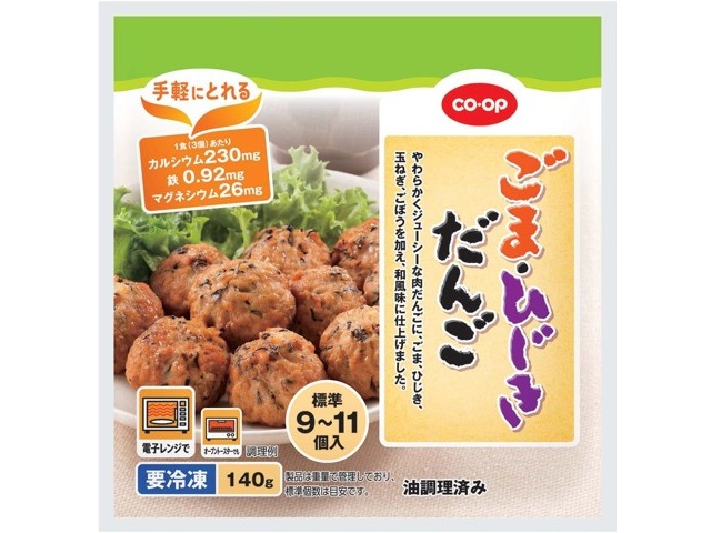 ごまだんごページ 楽天市場】【送料無料】串だんご ごまだんご4袋セット(ゆう