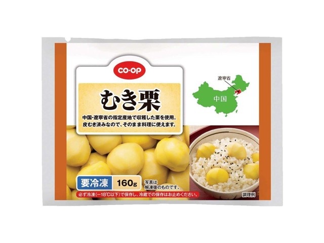 CO・OP むき栗 160g| コープこうべネット