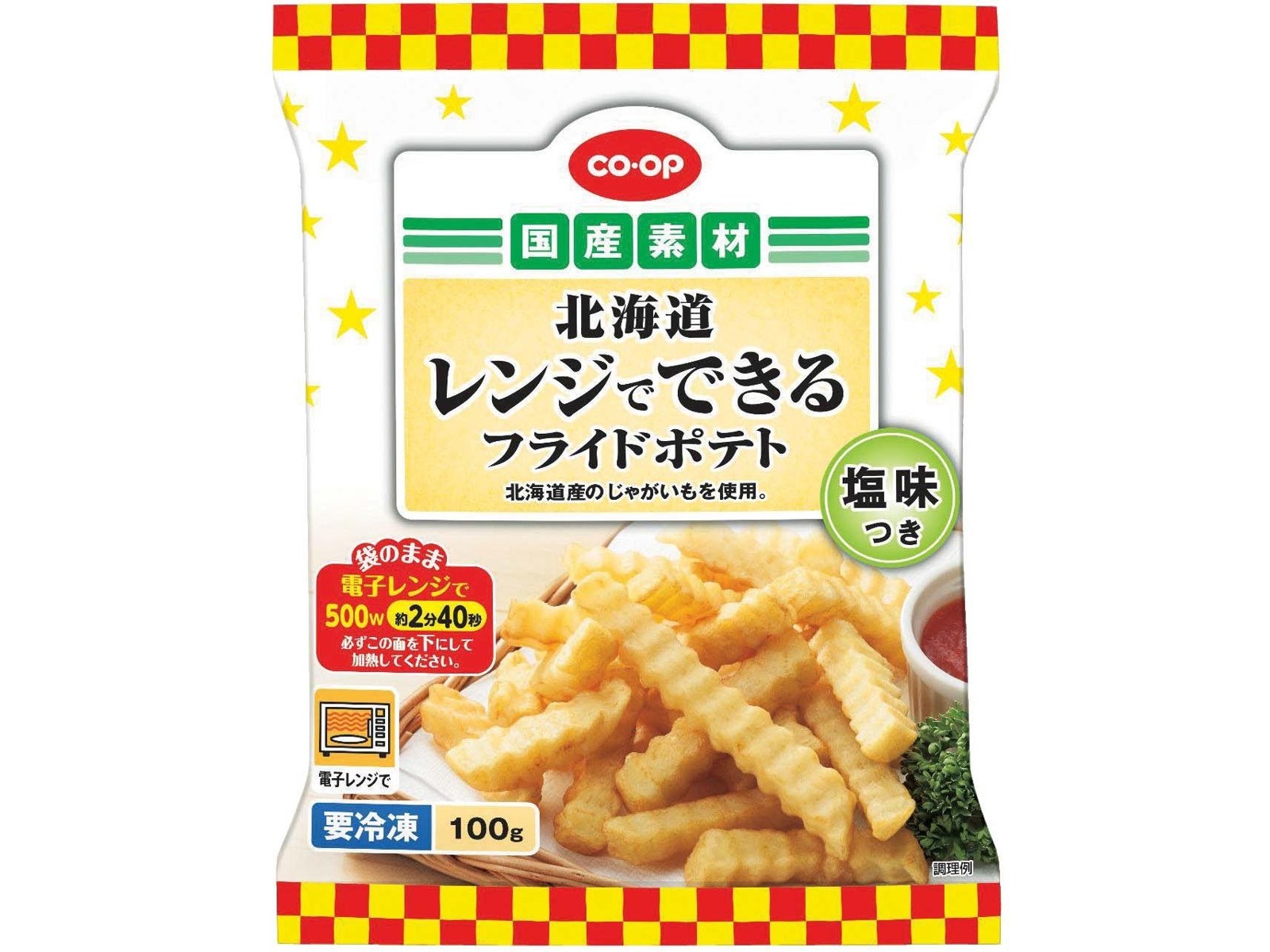 レンジ で フライド ポテト