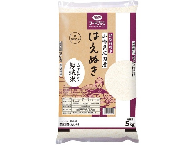 お米友の会 山形県産はえぬき 無洗米 5kg | コープこうべネット
