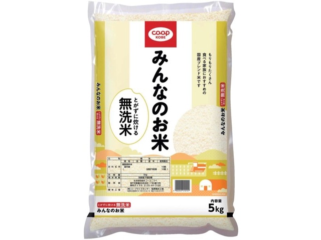 コープこうべ みんなのお米 無洗米 5kg| コープこうべネット