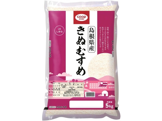 島根県産 農家直送 コシヒカリ きぬむすめ ブレンド米