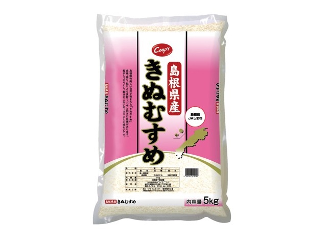 食品まとめ売り】お米 きぬむすめ 5kg / 珈琲 青汁 ラーメン他