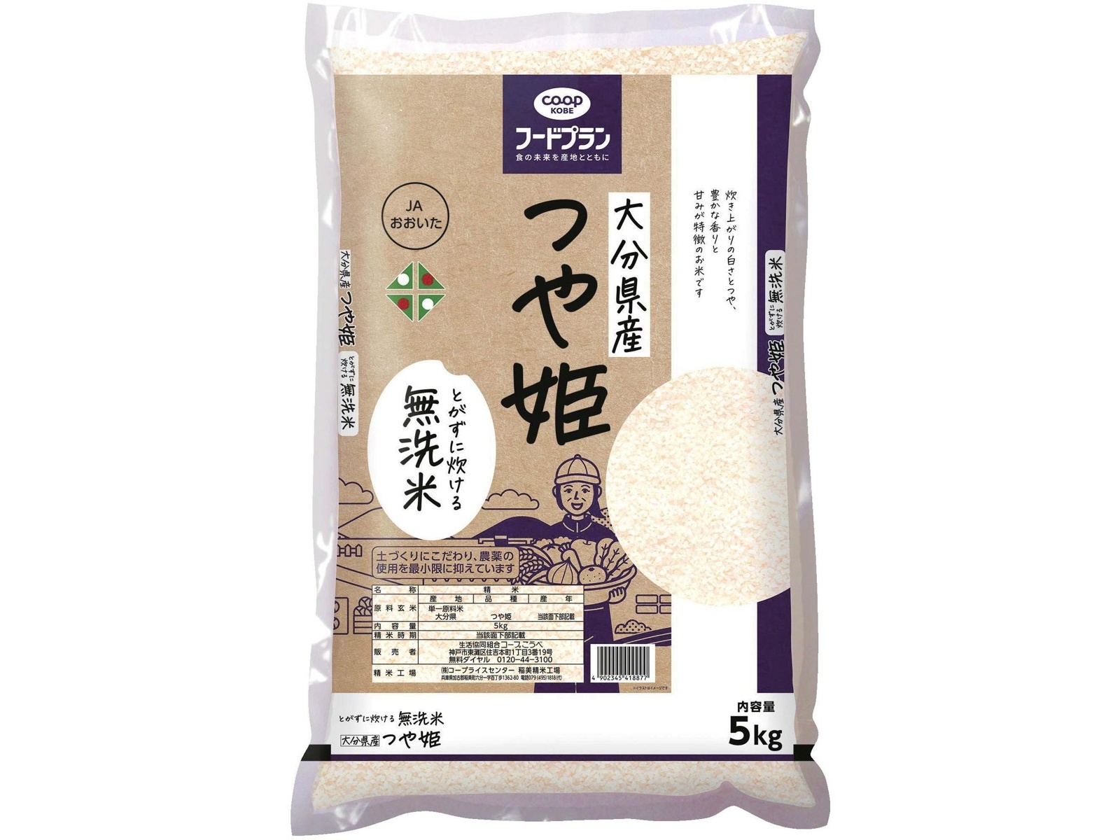 コープこうべ フードプラン 大分県産 つや姫 無洗米 5kg| コープ コープこうべ フードプラン 大分県産 つや姫 無洗米 5kg| コープ