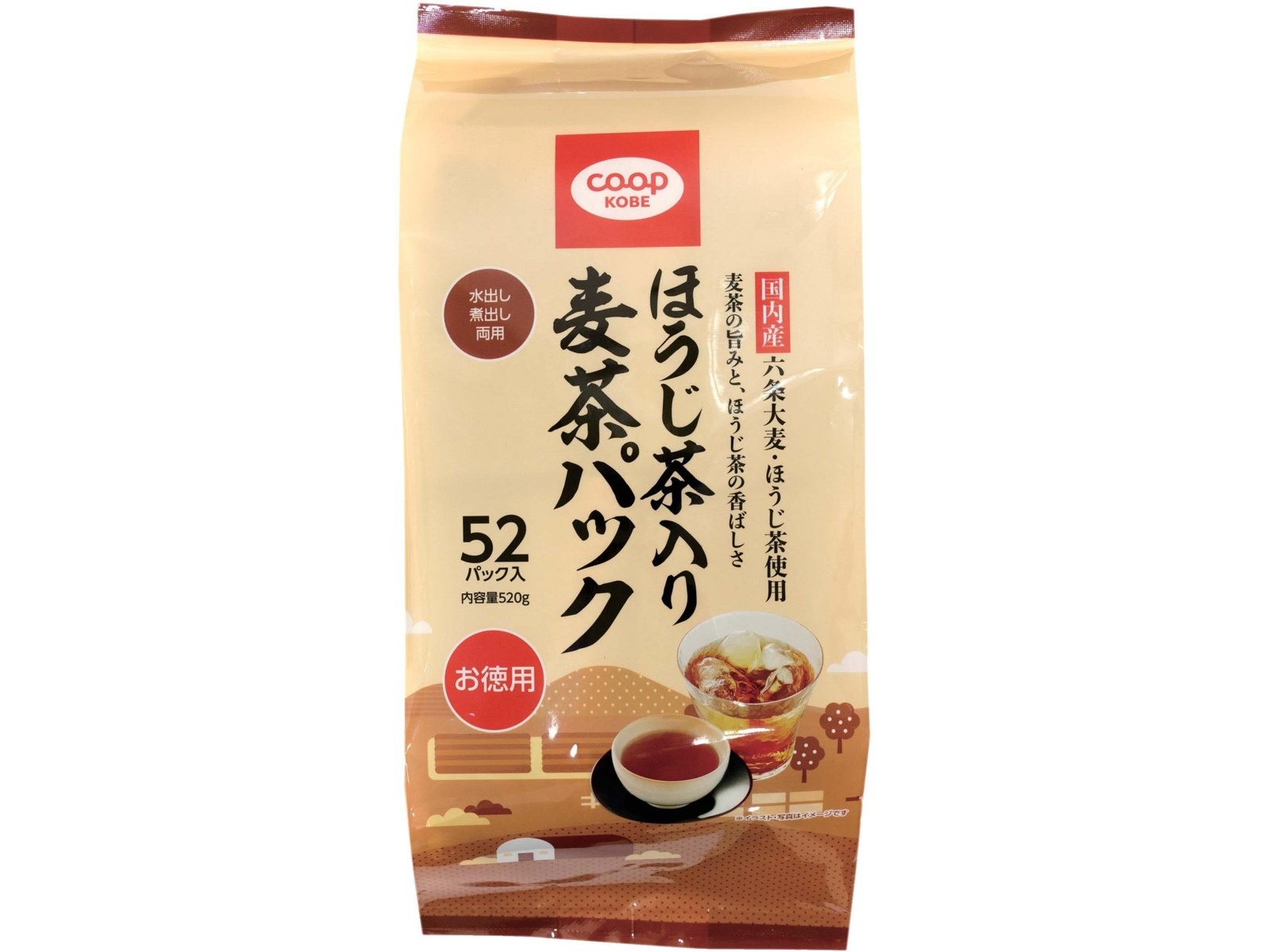 エーコープ新茶(棒茶) 匠 167g×6本入 2パック（合計2kg） - メルカリ