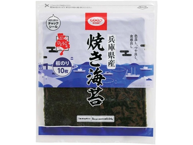 コープこうべ 兵庫県産 焼き海苔 全形10枚入| コープこうべネット
