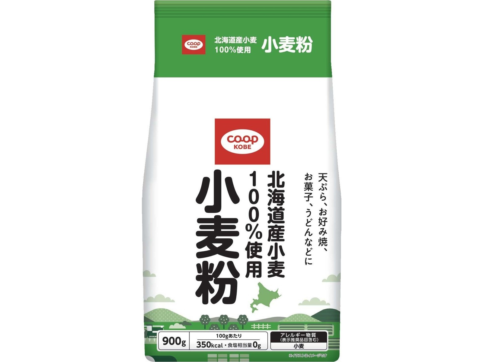 コープこうべ 北海道産小麦100％使用小麦粉 900g| コープこうべネット