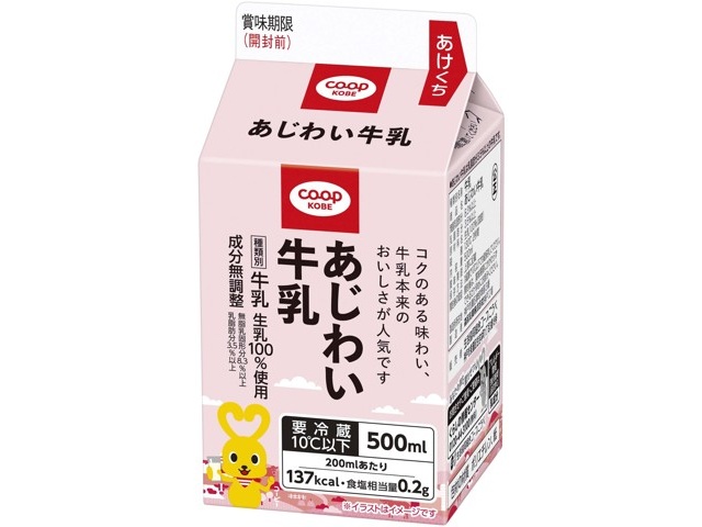せっこうラスボード | 製品紹介 | チヨダウーテ株式会社