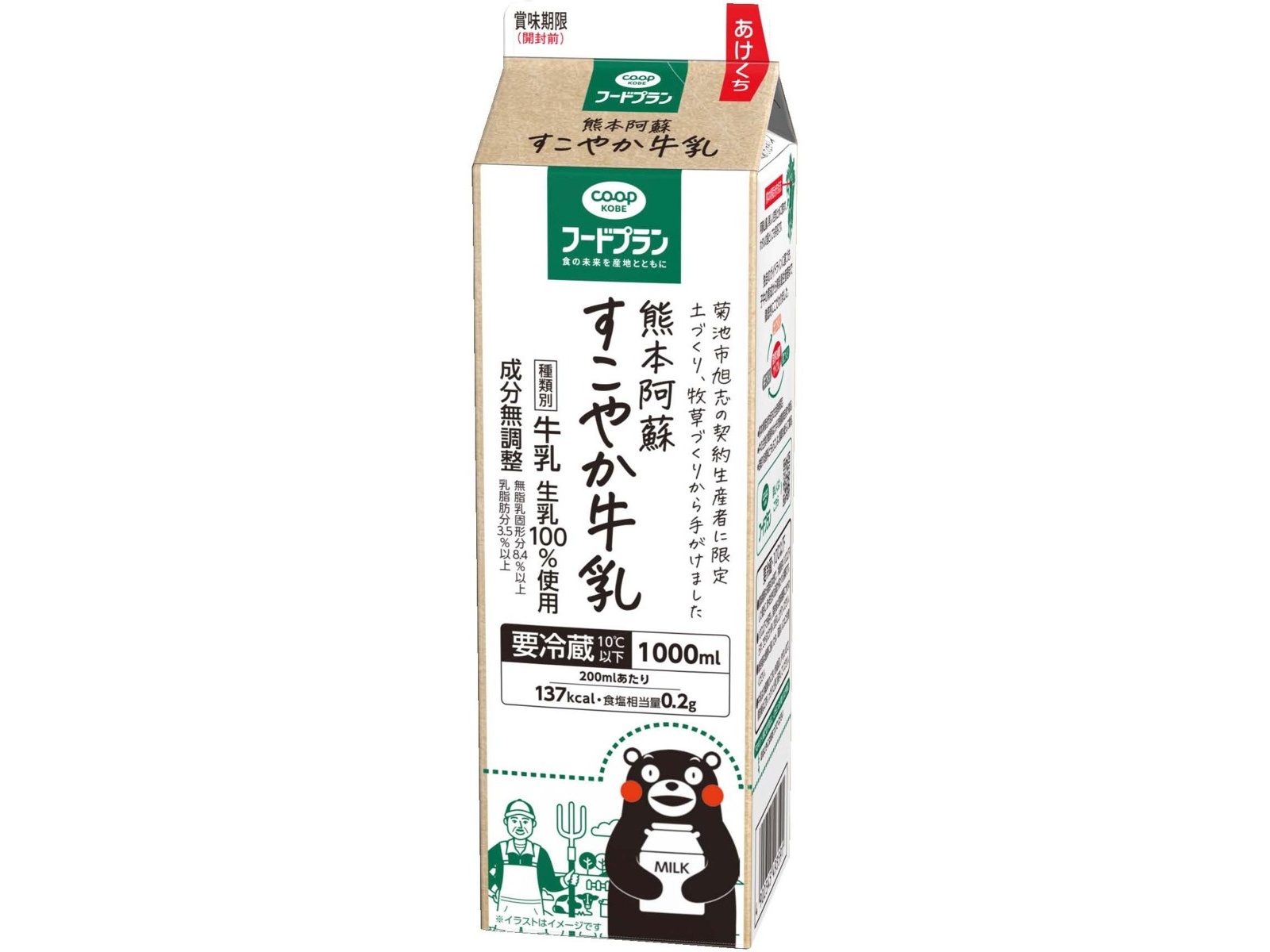 羆の油スキンクリーム６個セット 羆の油スキンクリーム6個セット