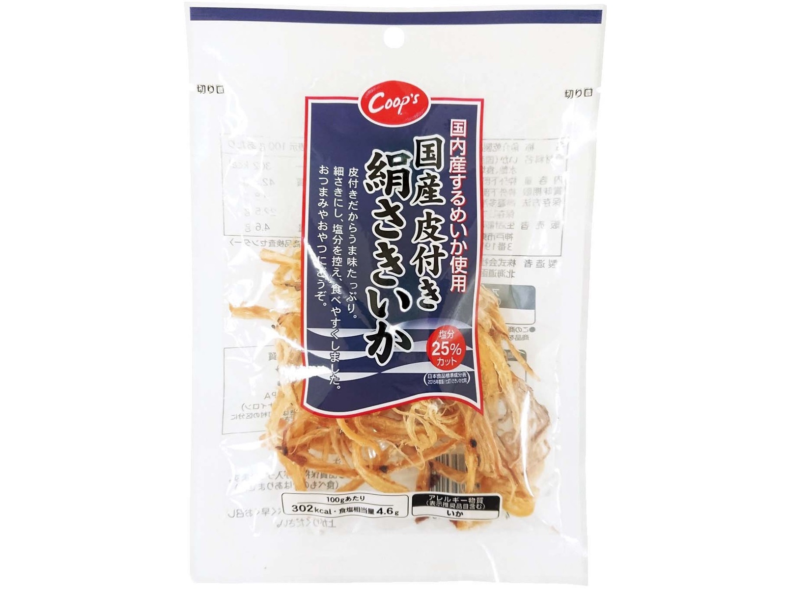 コープこうべ 国産皮付き絹さきいか 33g| コープこうべネット