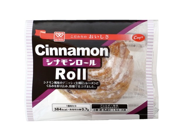 トップページ - シナモンロール通販 ベーカリーシナノ