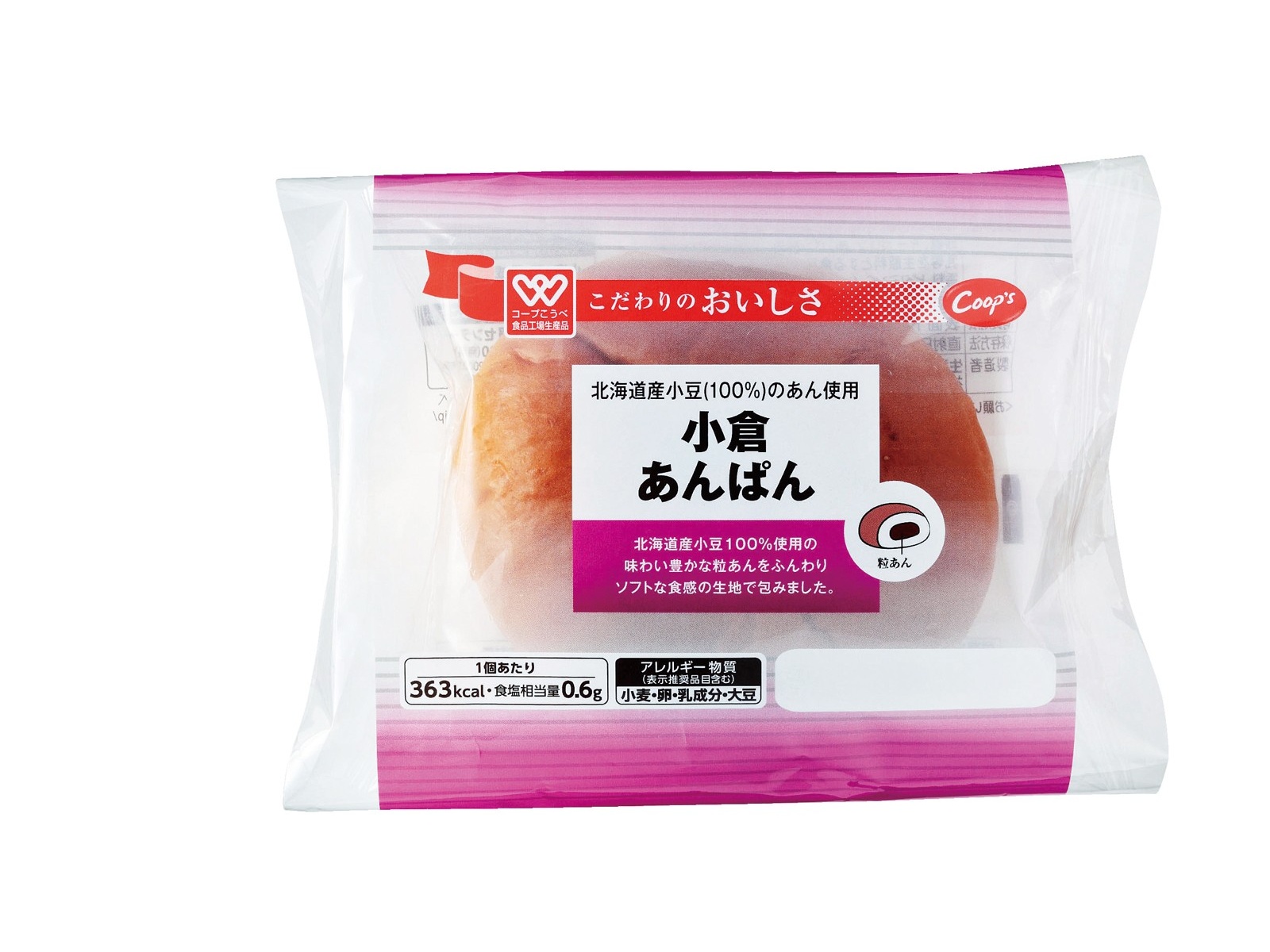 あんぱん様専用 ビクセン①