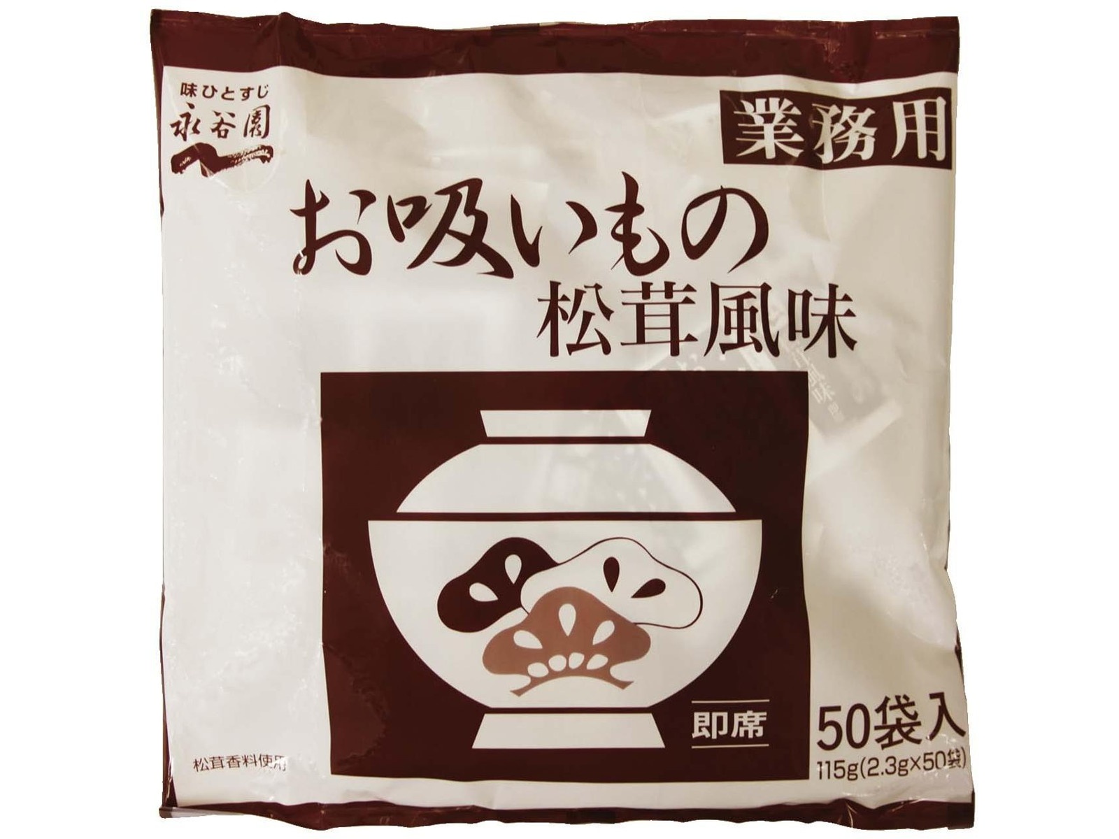 永谷園 業務用 お吸いもの 松茸風味 2.3g×50袋入| コープこうべ