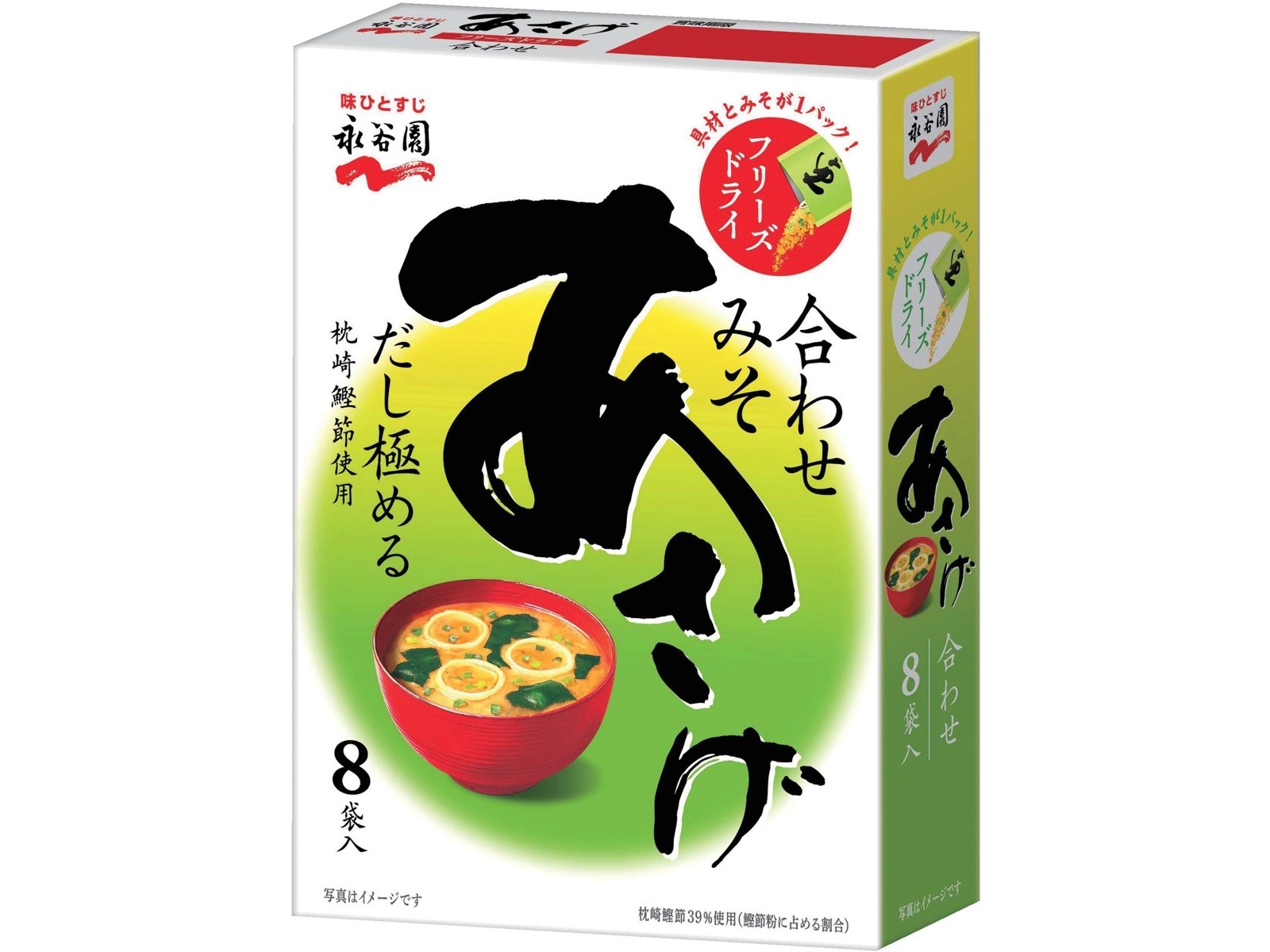 永谷園 フリーズドライあさげ 8袋入| コープこうべネット