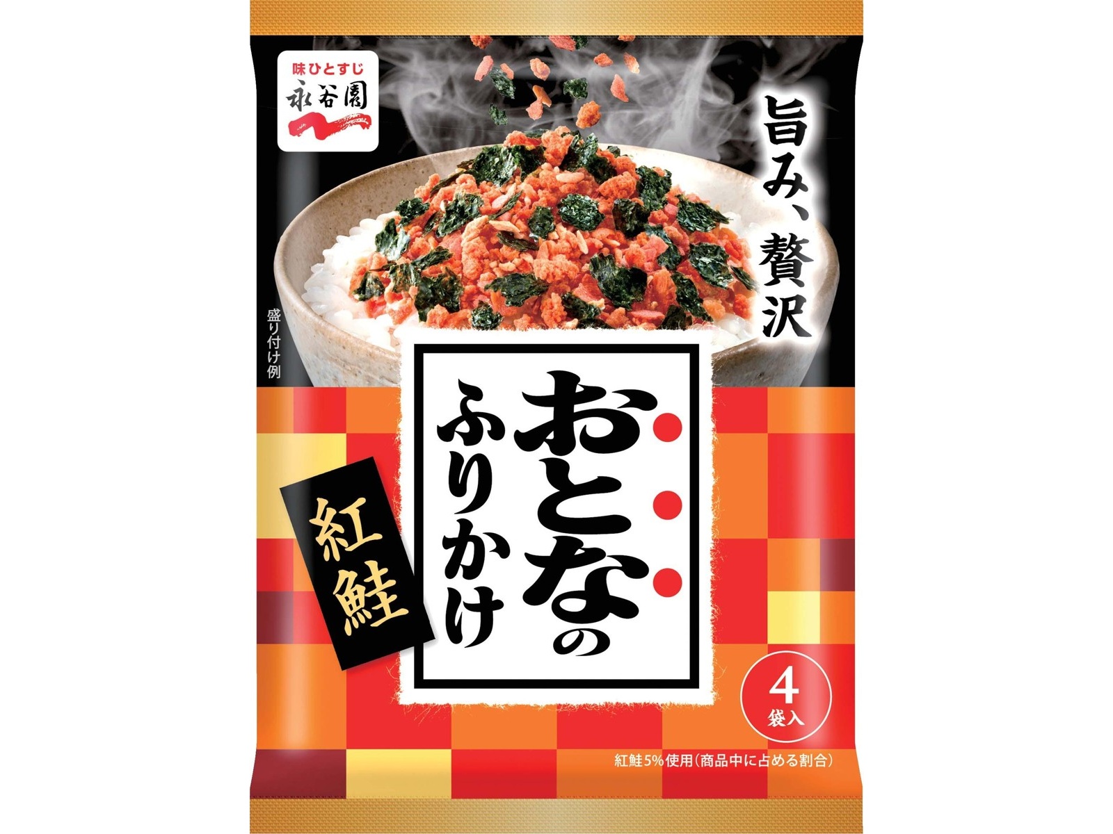 お菓子.ふりかけなどの食品詰め合わせ　 メル44188 永谷園 おとなのふりかけ紅鮭 4袋入 | コープこうべネット