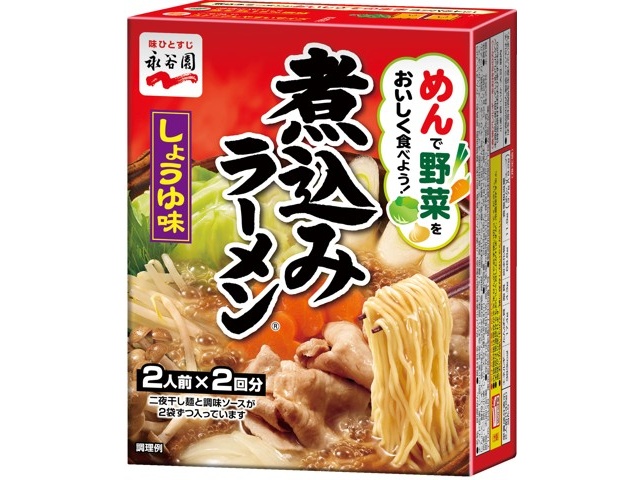 煮込みラーメン様② 永谷園 煮込みラーメン やみつき醤油味 (4902388460420) の
