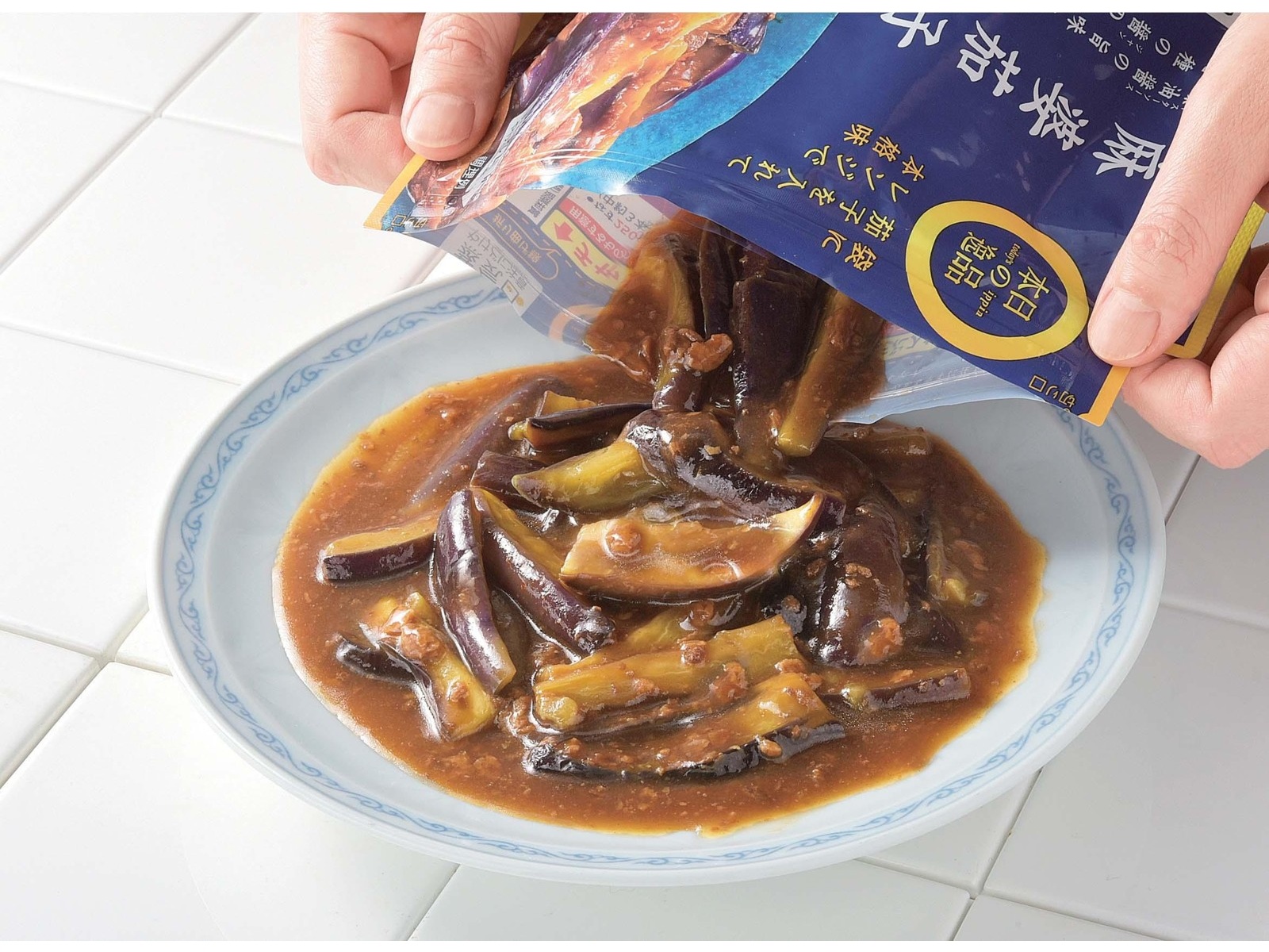 永谷園 本日の逸品麻婆茄子中辛 2人前| コープこうべネット