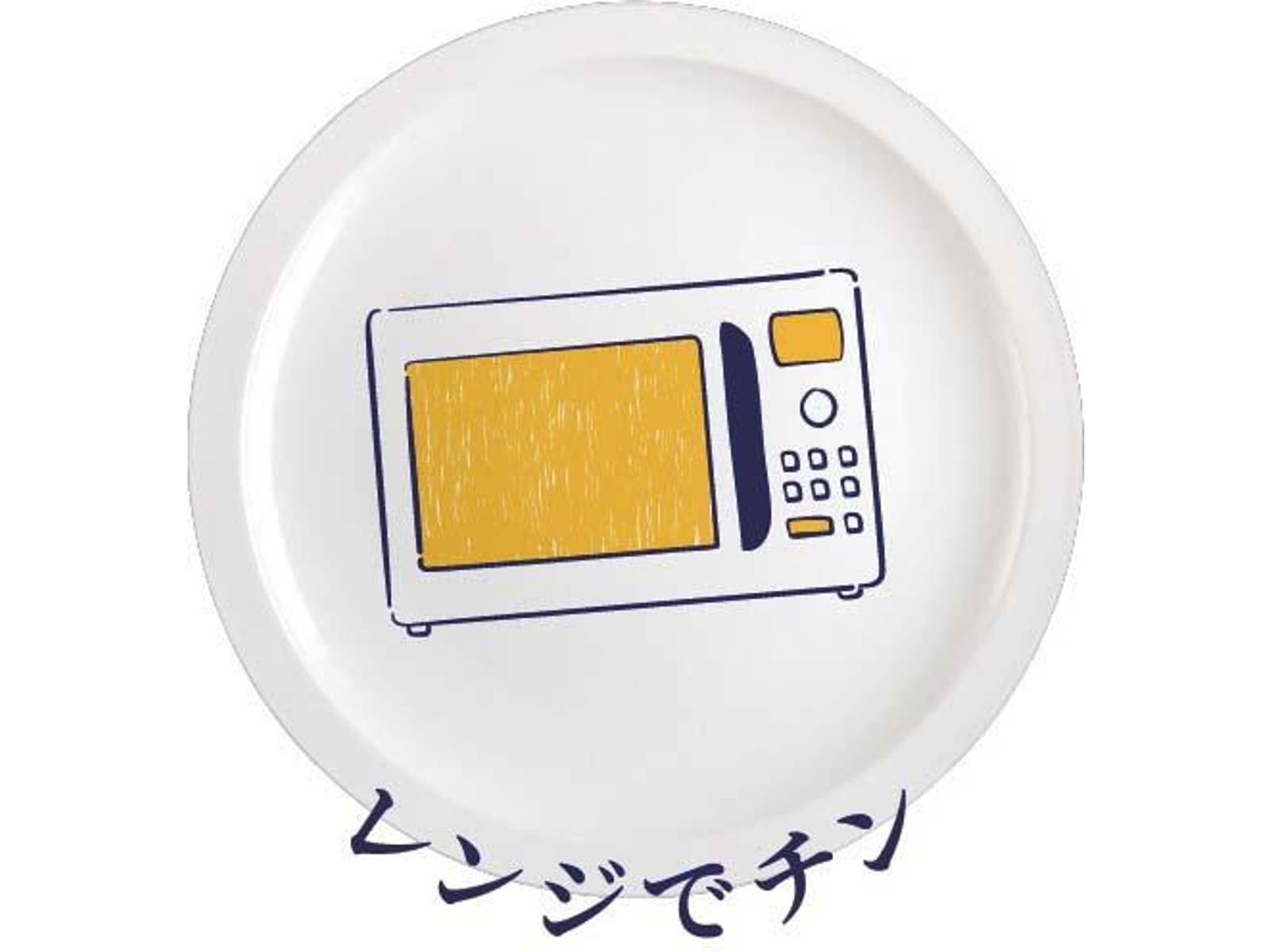 永谷園 本日の逸品麻婆茄子中辛 2人前| コープこうべネット