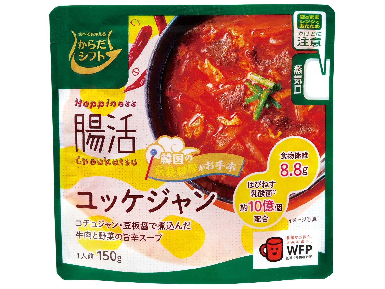 Amazon | プロが選んだ・辛口ビーフユッケジャンスープ1kg×2袋