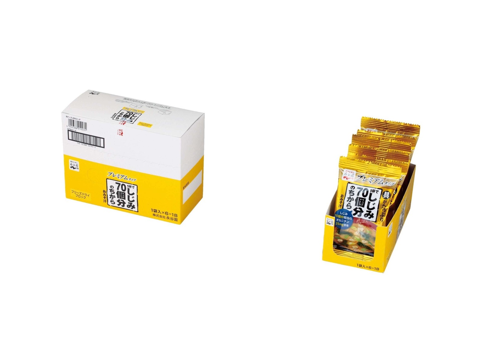 スーパーしじみページ スーパーしじみ品 しじみ(送料無料)の商品一覧｜通販・お