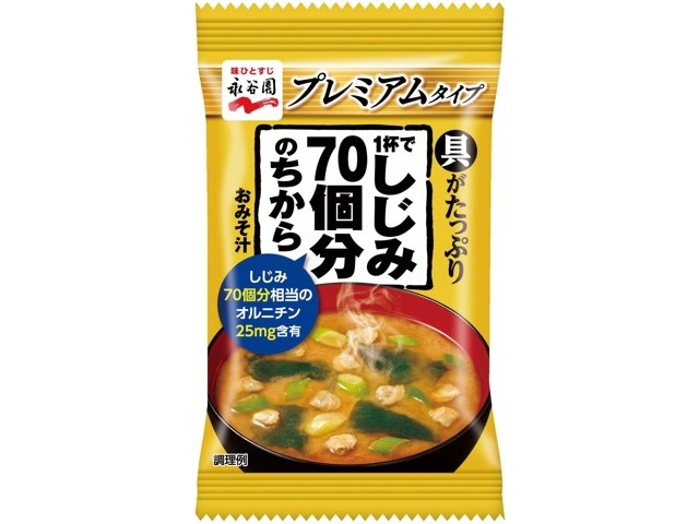 永谷園 1杯でしじみ70個分のちからみそ汁 プレミアム 6食入