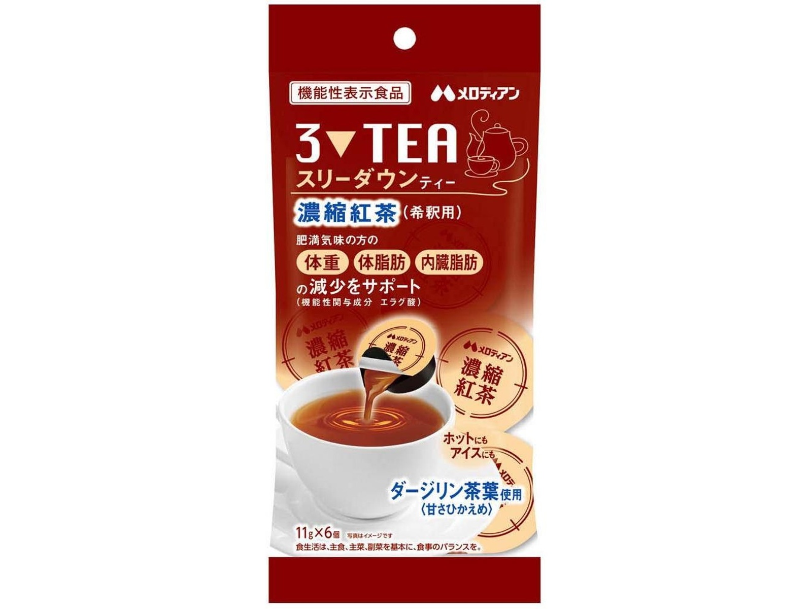 メロディアン スリーダウンティー 11g×6コ入| コープこうべネット