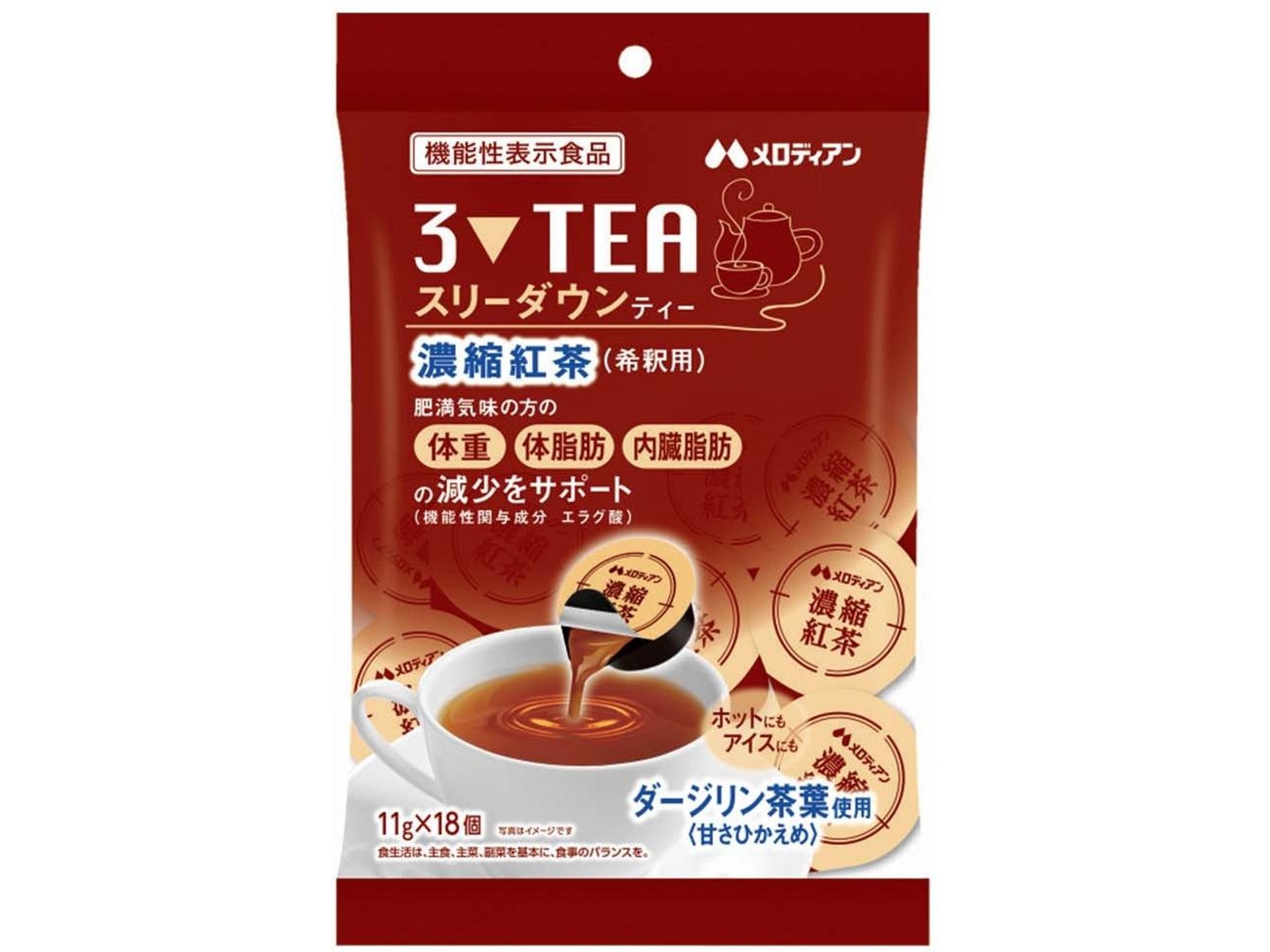 【週末限定お値下げ¥11000‼️】メロディアンスリーダウンコーヒー メロディアン スリーダウンティー 11g×18コ入 | コープこうべネット