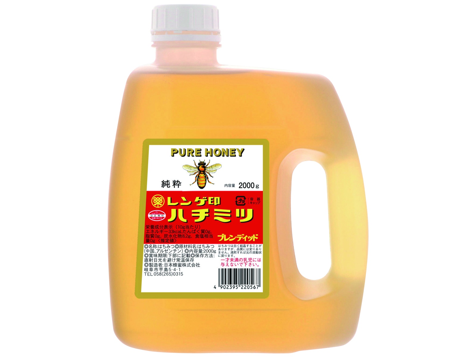 日本蜂蜜 レンゲ印純粋ハチミツ 2,000g | コープこうべネット