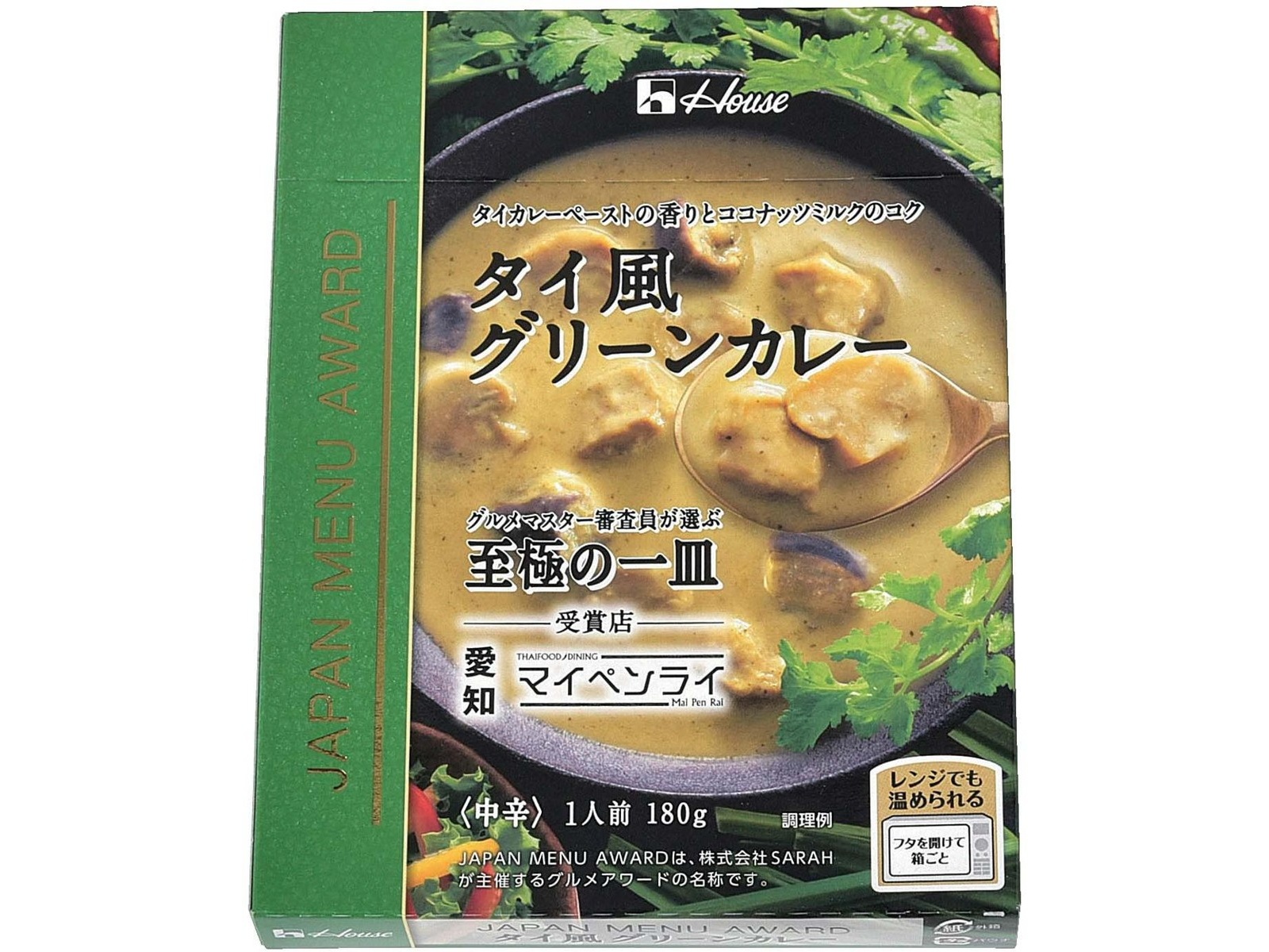 ぐりーん様 リクエスト 2点 まとめ商品 SEVEN SEAS CROSSFIELD / A5 